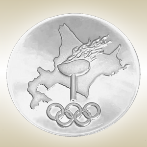 記念メダル買取価格表 ｜有馬堂