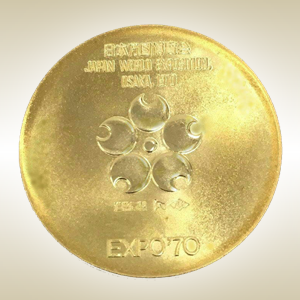 記念メダル買取価格表 ｜有馬堂