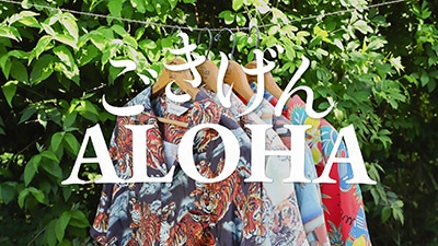 RESERVOIR DOGS / S/S HAWAIIAN SHIRT ( TYPE-2 ) | WACKO MARIA