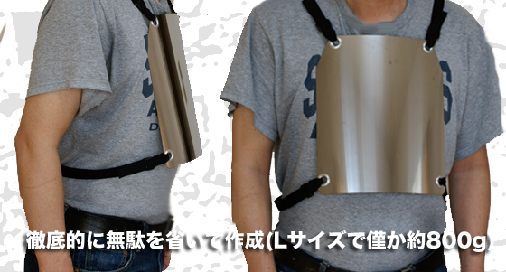 防刃パネル レベル3