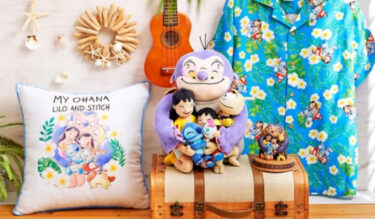 リロ&スティッチ20周年ハワイアンな雰囲気のスペシャルコレクションが