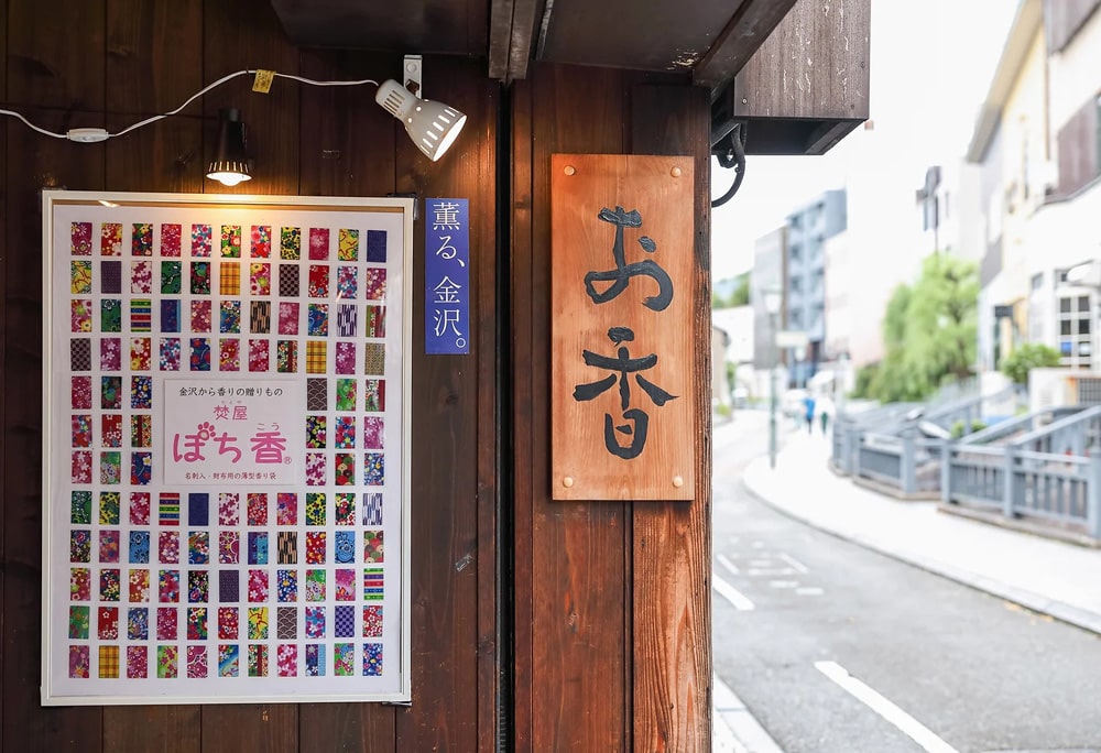 ギフトに最適） ボルネオ産 香木 沈香 刻み-沈香(じんこう)