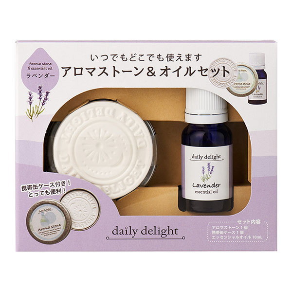 デイリーディライト アロマストーン＆オイルセット