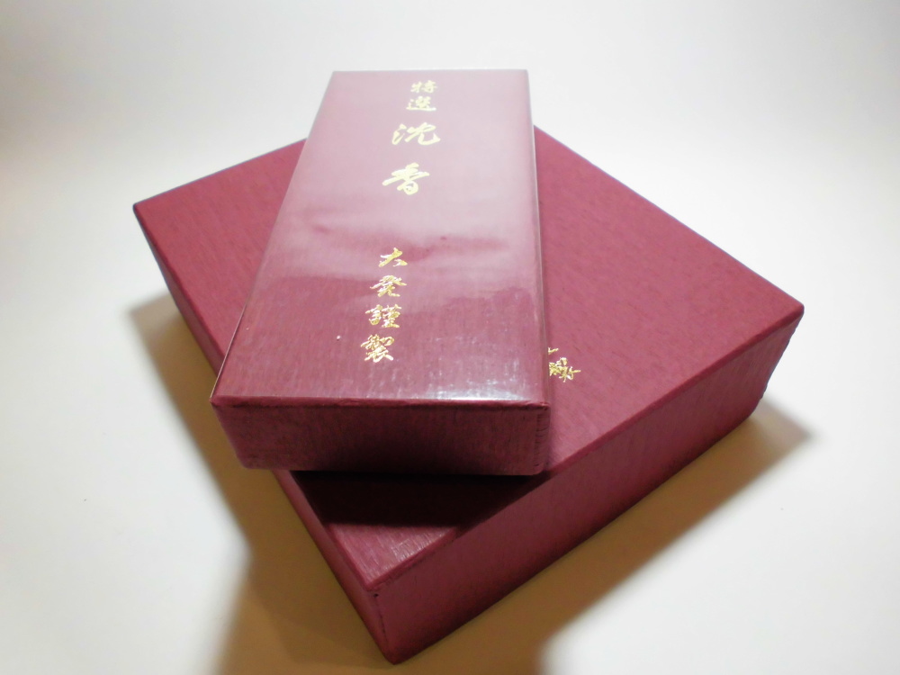 大発 特選沈香-お香（お寺・香木の香り）