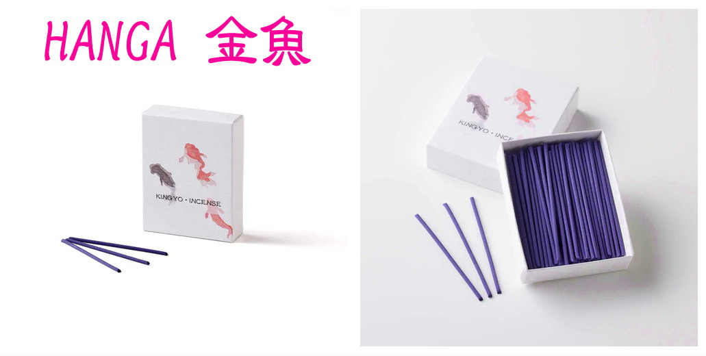 HANGAお香スティックタイプ 香彩堂-お香（香水タイプ）香彩堂
