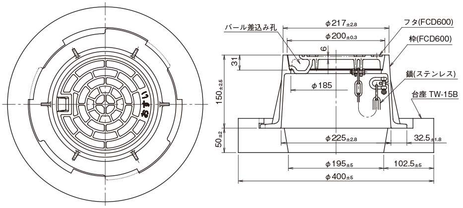 標準型 バール穴式・鎖付 | アロン化成 環境インフラシステム製品サイト