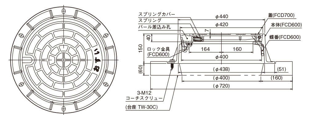 標準型 バール穴ロック式・蓋裏蝶番付 | アロン化成 環境インフラ