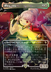 MTG 通販 | MTGや遊戯王の通販や買取ならファミコンくん本店