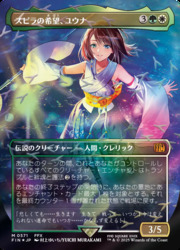 MTG 通販 | MTGや遊戯王の通販や買取ならファミコンくん本店