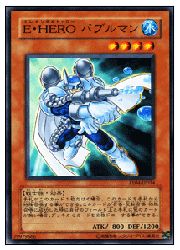 E・HERO バブルマン(N)(EE04・DP1)