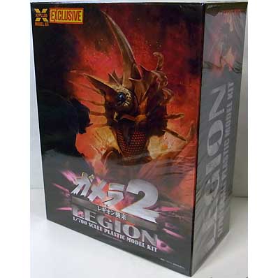 ASTRO ZOMBIES | 【限定版】 エクスプラス 1/700スケール ガメラ2