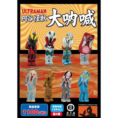 ASTRO ZOMBIES | 「シャイニング / 双子姉妹」 SHINING