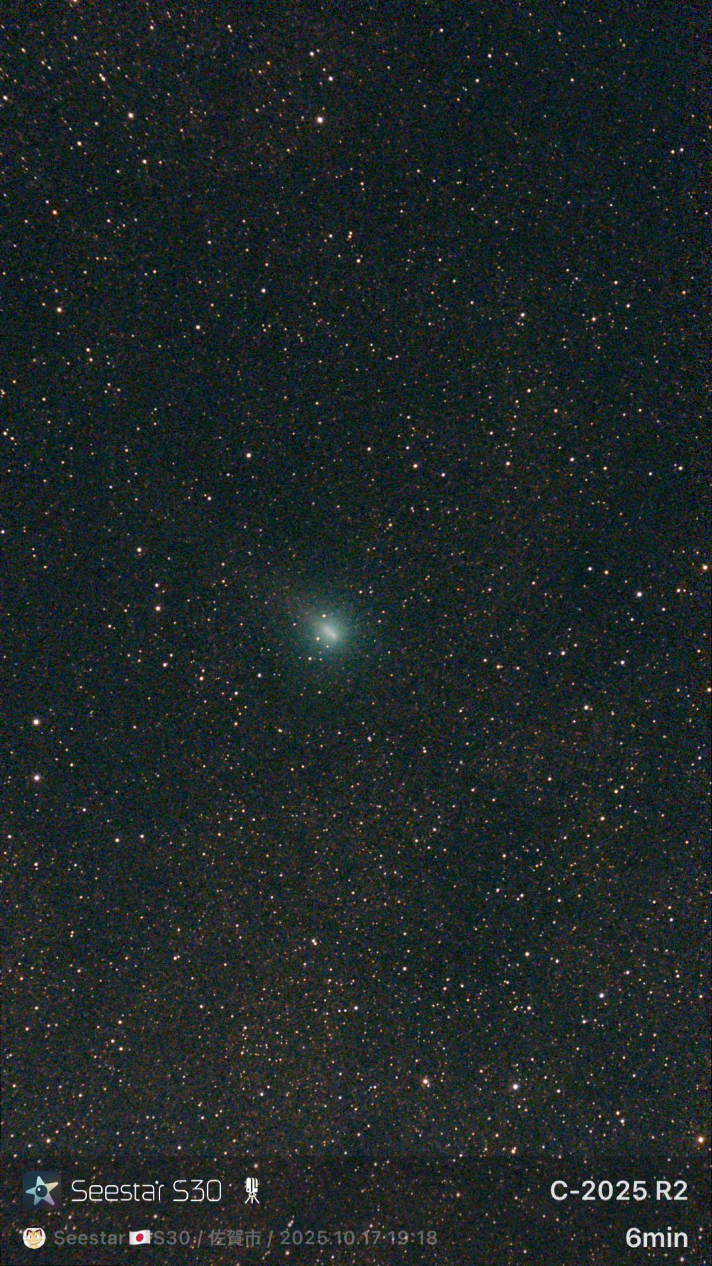 127480: C/2025 R2 (SWAN) 彗星 by Seestar S30 - 天体写真ギャラリー