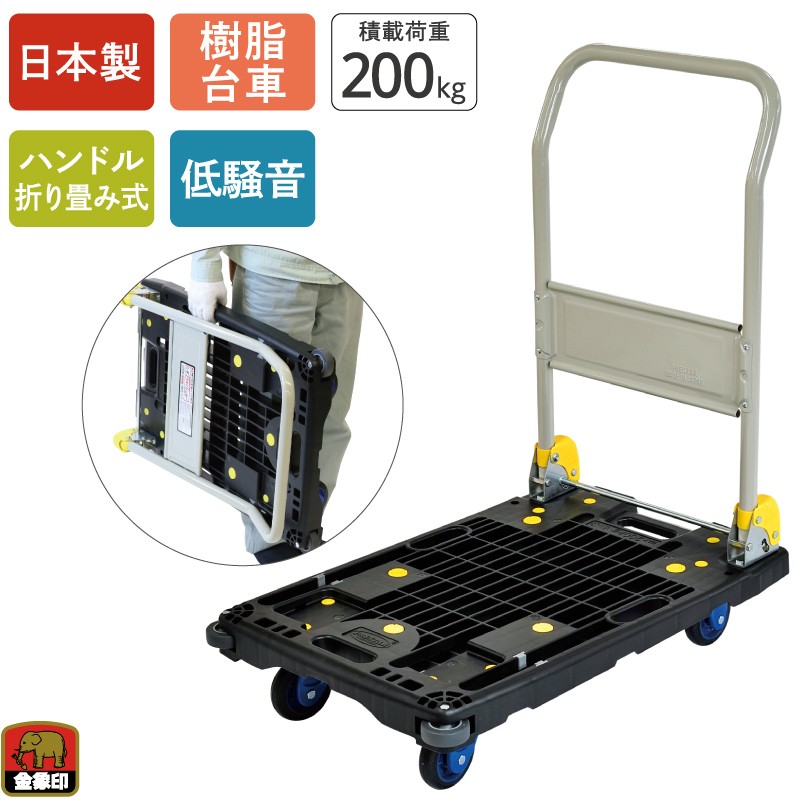 金象印 しずプラメッシュカー PM200| 製品情報 | 浅香工業株式会社