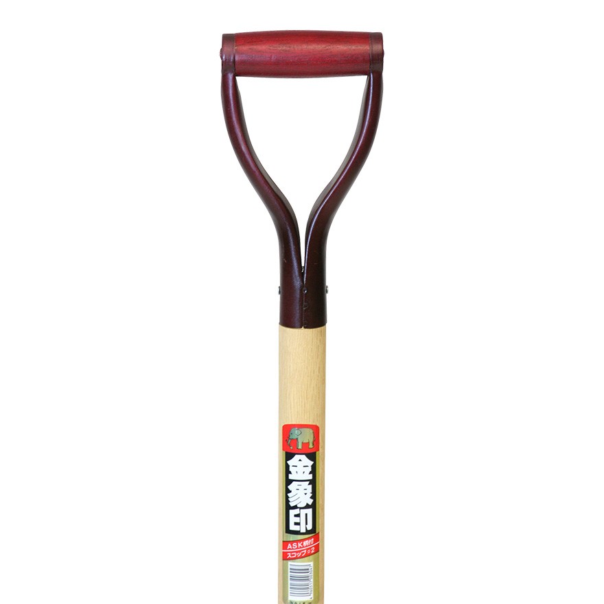 金象印 A柄スコップ#2| 製品情報 | 浅香工業株式会社