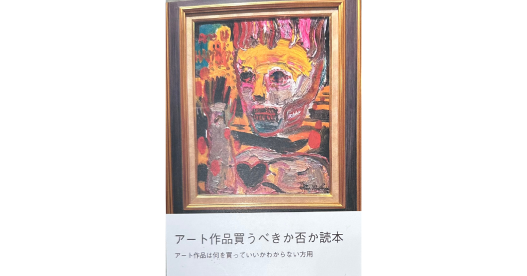 画家・田中拓馬さん ～アートの価値と生成AIの限界｜あさ会話