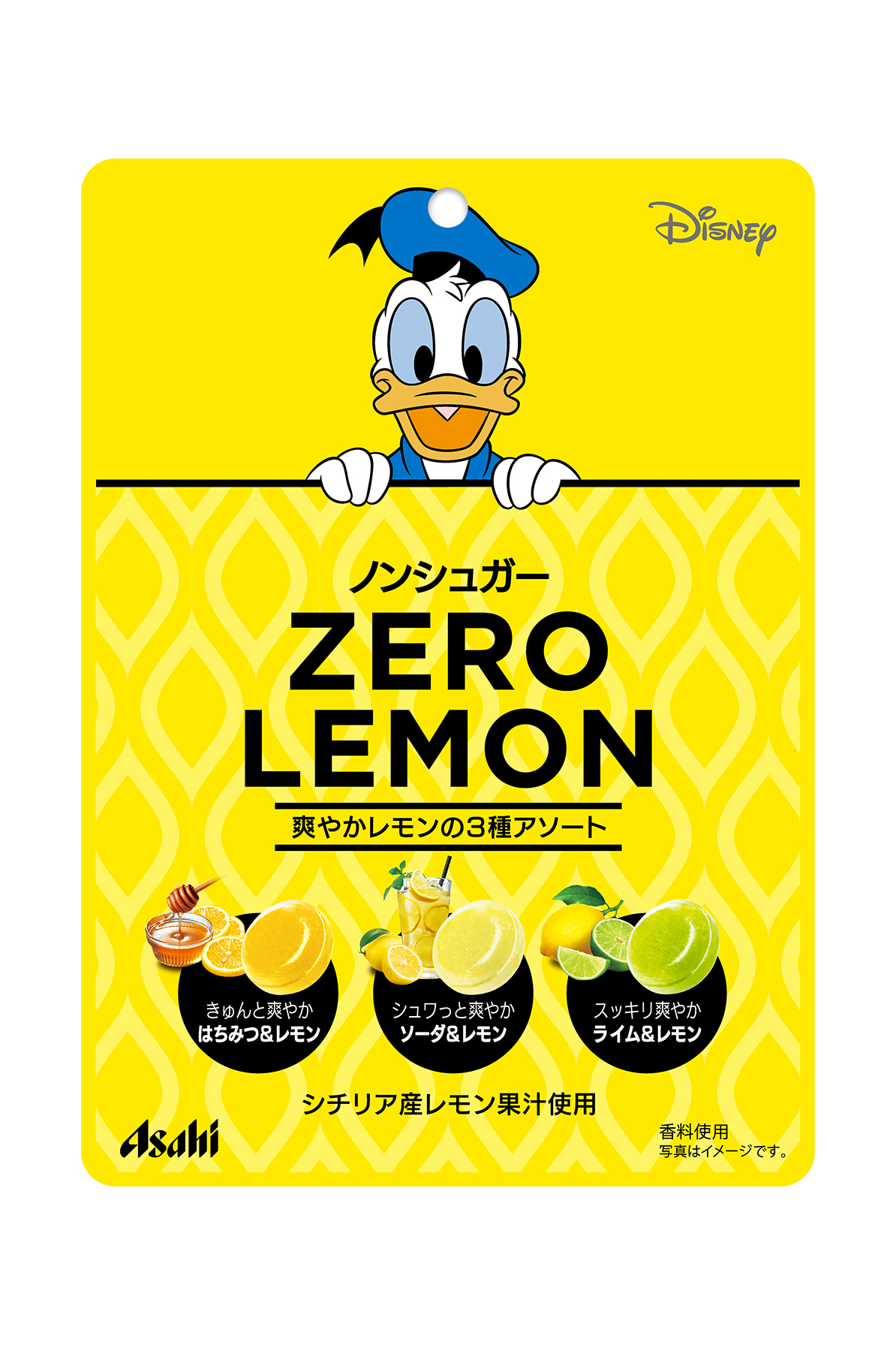 ゼロレモンキャンディ』3月27日発売｜アサヒグループ食品