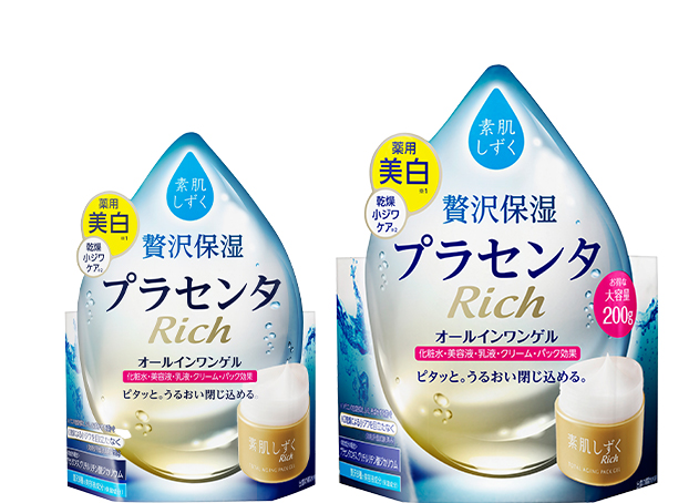 素肌しずく│プラセンタ スキンケア│簡単・時短・うるおい新発想