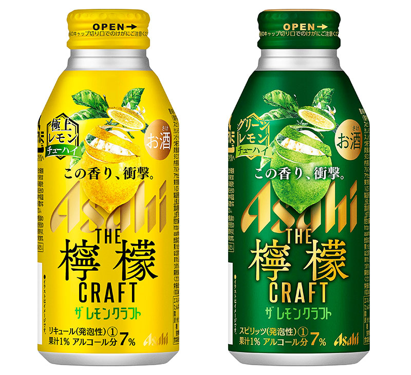 ニュースリリース 2020年9月29日｜アサヒビール