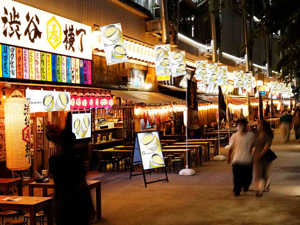 未来のレモンサワー』を五感で体感 6月3日から順次「渋谷PARCO」「b8ta