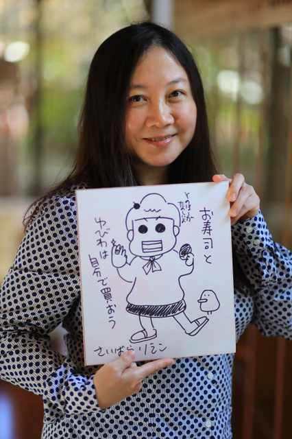 女の子へ「寿司と指輪は自分で買おう」 西原理恵子さん：朝日新聞