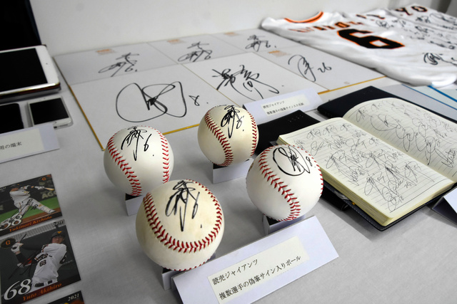 巨人・丸選手の偽サイングッズ、出品した疑い ノートに書いて練習か