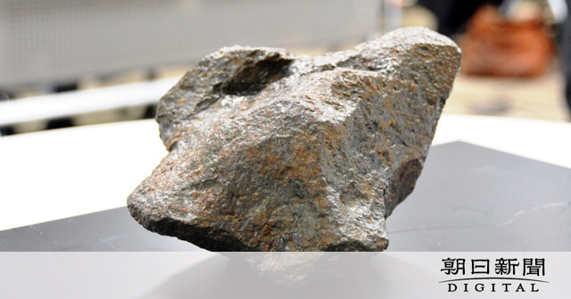 岐阜の畑で鉄隕石発見 国内14年ぶり、「微惑星」由来：朝日新聞