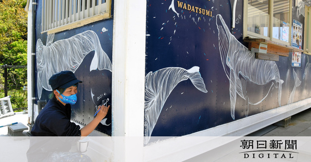 糸島・芥屋のパブリックアート、着々と完成 [福岡県]：朝日新聞