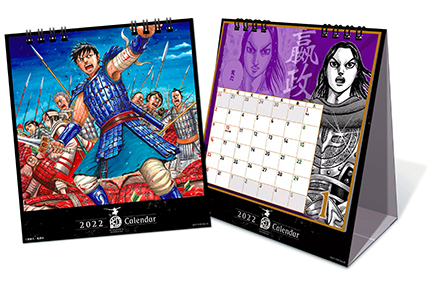 熱いキャラたちの名場面、来場特典に キングダム展：朝日新聞