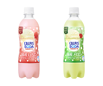 カルピスソーダ」からクリームソーダ2品発売｜ニュースリリース 2025年
