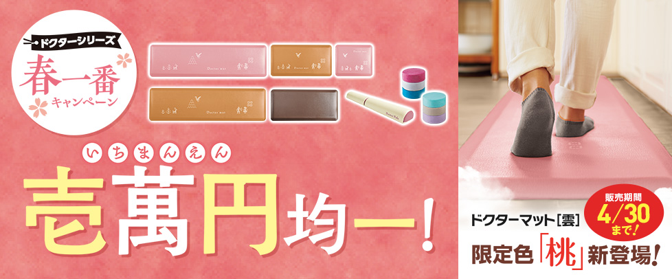 ドクターポール｜アサヒ軽金属工業【公式】｜圧力鍋(ゼロ活力なべ