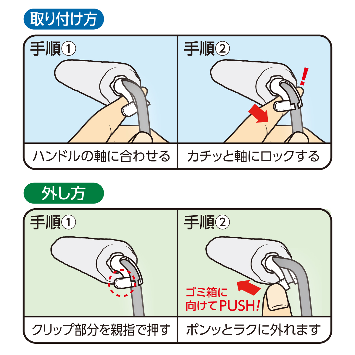 ワンロックローラー ONE LOCK ROLLER｜ローラー｜製品情報｜アサヒペン