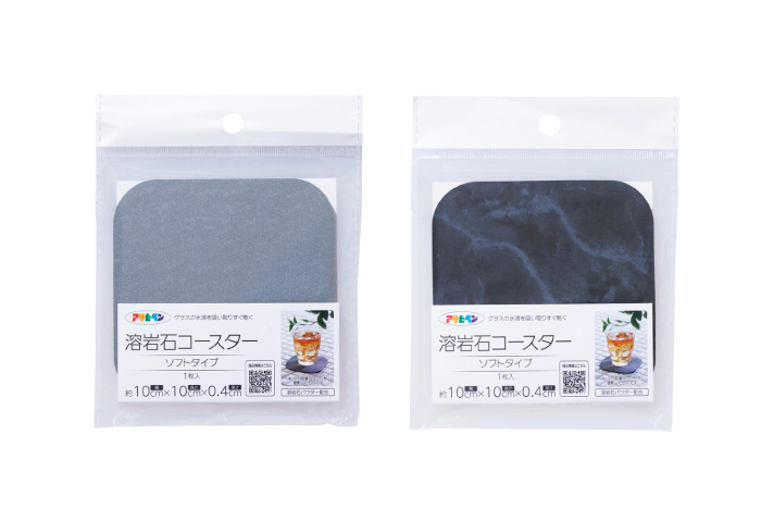 溶岩石シリーズ｜アサヒペン