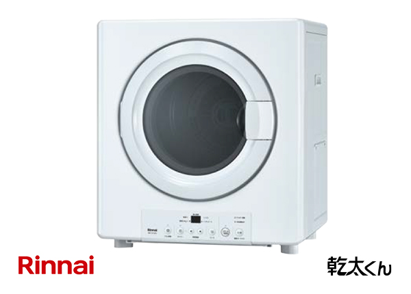 ガス衣類乾燥機 | 足利ガスのガス機器WEBショップ・リフォームサイト