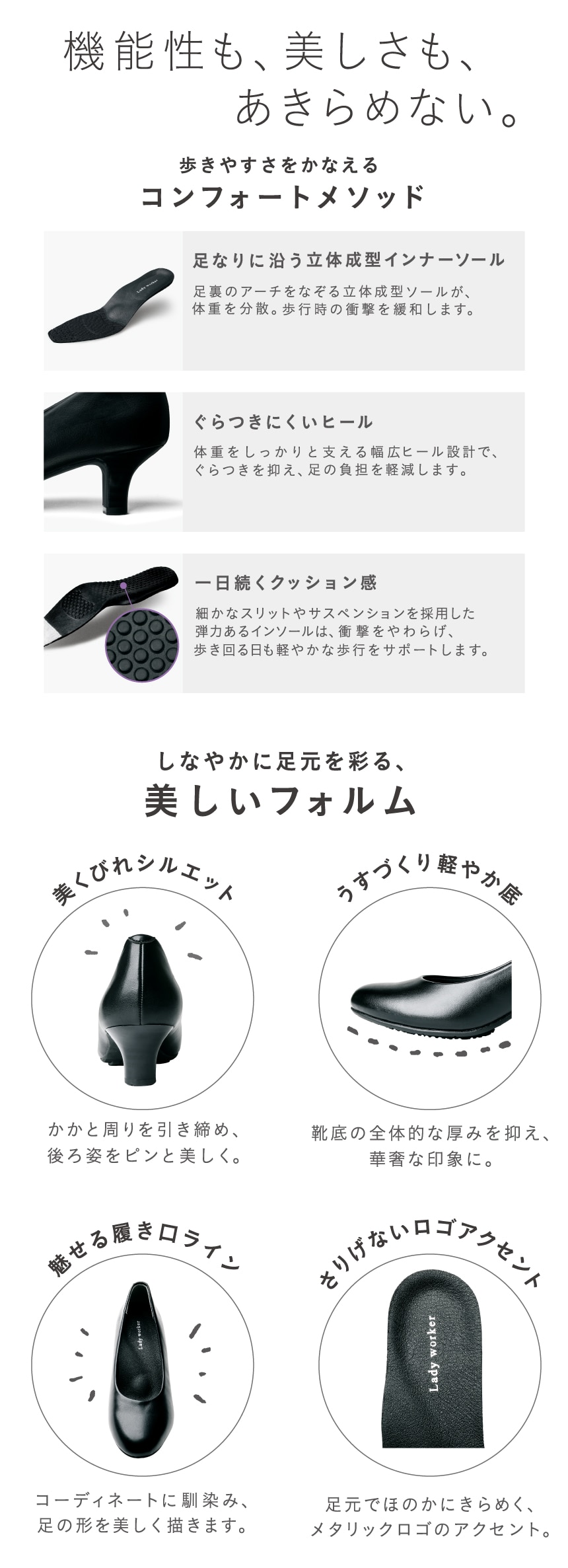 LO-17480(21.5cm ブラック): Lady worker（レディワーカー