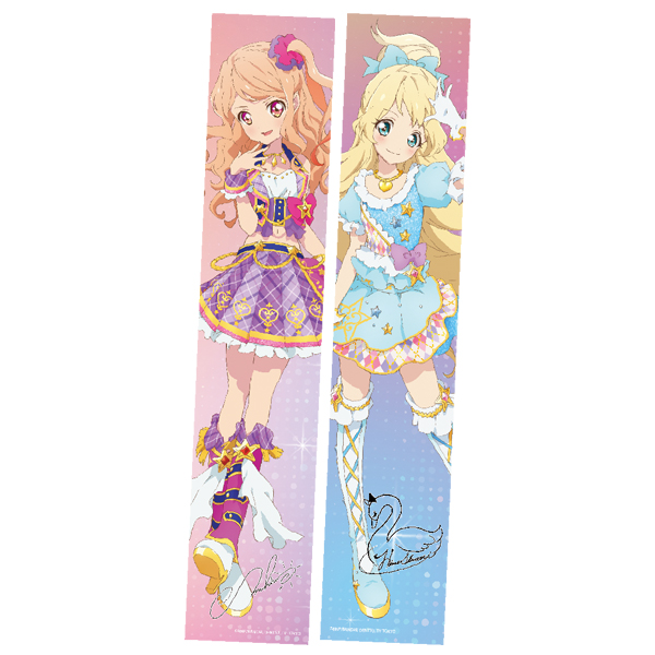 アイカツスターズ！ 好き！って気持ちタオル | アイカツ！シリーズ | A