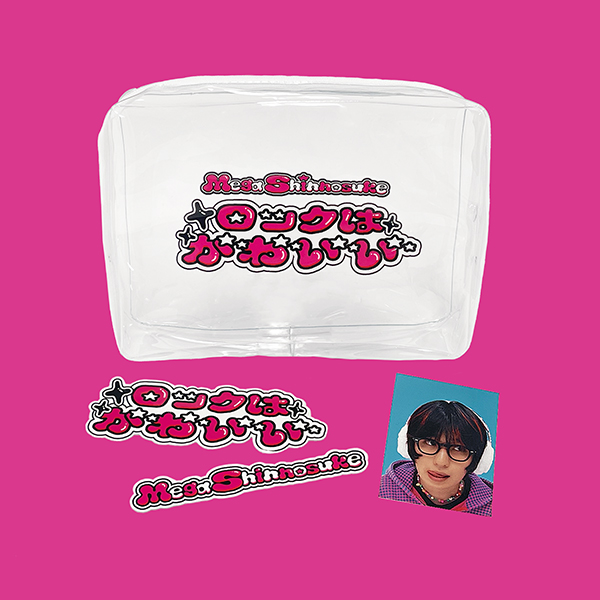 Mega Shinnosuke | A!SMART