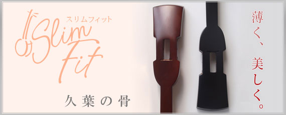 三線 販売｜沖縄の三線専門店【ASOVIVA】