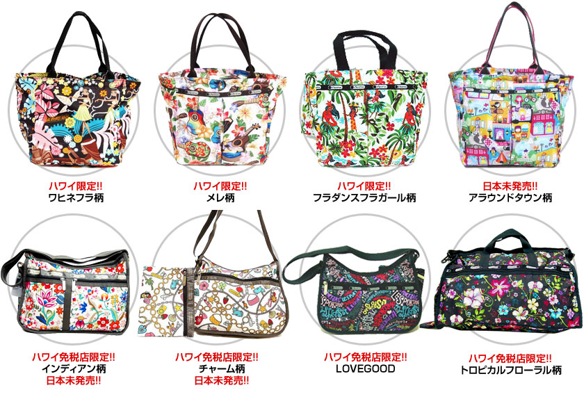 レスポートサックとエドハーディー通販「ブランドショップ アシスト」