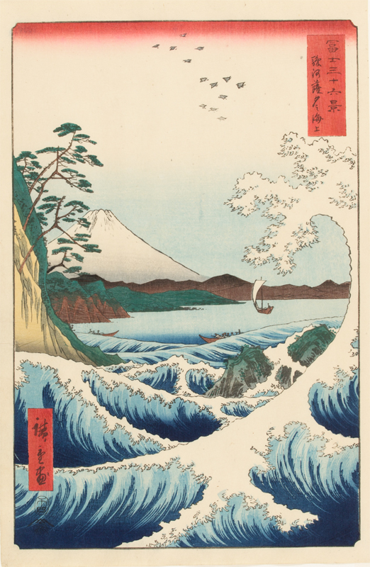 東海道広重美術館（静岡市）で4/3まで開催！企画展「広重と富士山
