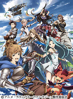 GRANBLUE FANTASY The Animation | 番組 | AT-X