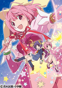 神のみぞ知るセカイ マジカル☆スター かのん100% | 番組 | AT-X