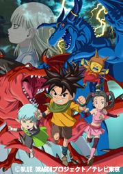 BLUE DRAGON－天界の七竜－ | 番組 | AT-X