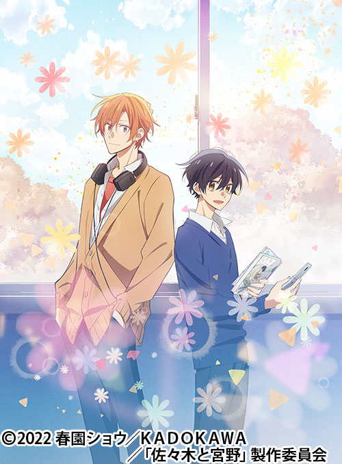 佐々木と宮野 | 番組 | AT-X