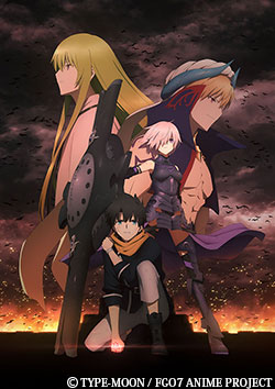 Fate/Grand Order -絶対魔獣戦線バビロニア- | 番組 | AT-X