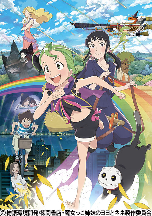 王ドロボウJING in Seventh Heaven | 番組 | AT-X