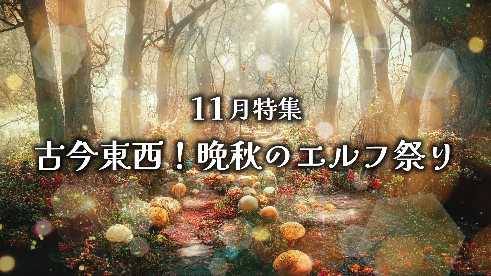 新着情報一覧 | AT-X