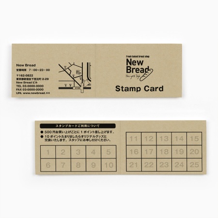 A0006-0023｜スタンプカード 横開き クラフトペーパー｜飲食店用品