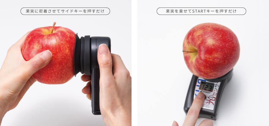 PAL-光センサー | 株式会社アタゴ | ATAGO CO.,LTD.