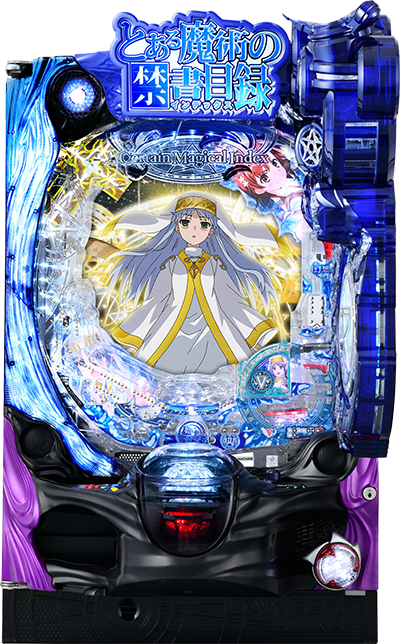 Pとある魔術の禁書目録2 | アタリ7